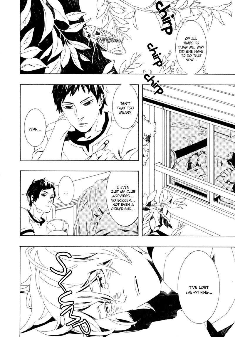 Shiranu wa Omae Bakari Chapter 4 page 4 - Chapter 4