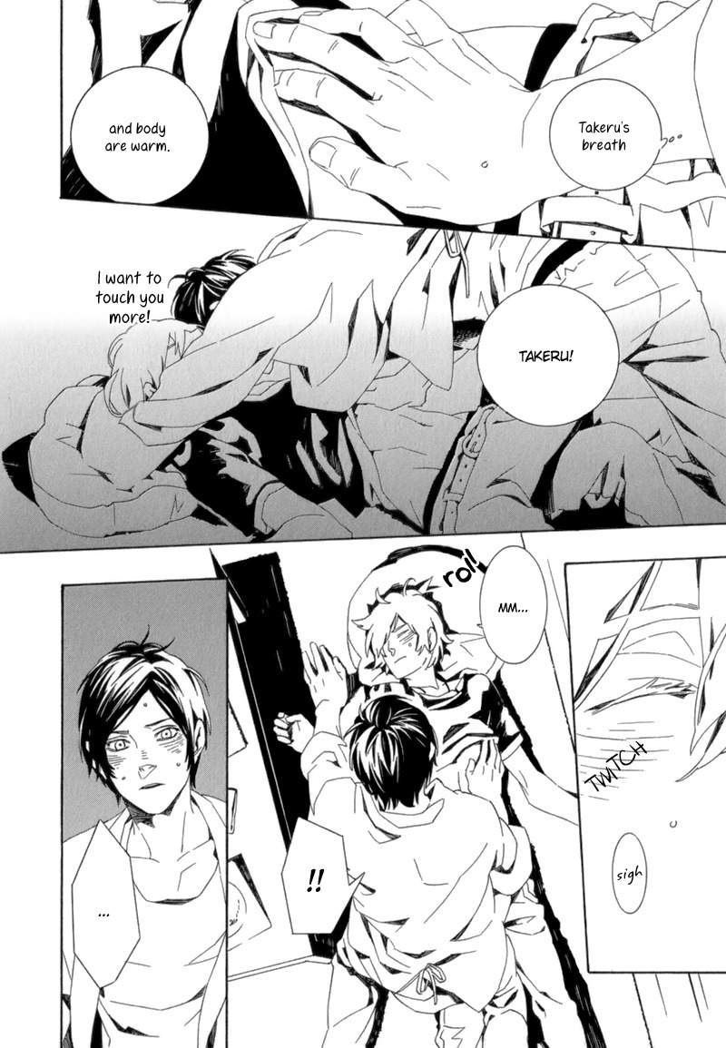 Shiranu wa Omae Bakari Chapter 5 page 11 - Chapter 5