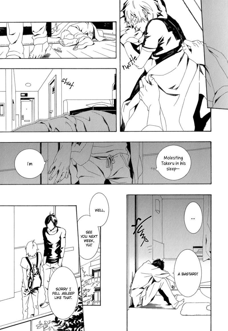 Shiranu wa Omae Bakari Chapter 5 page 12 - Chapter 5