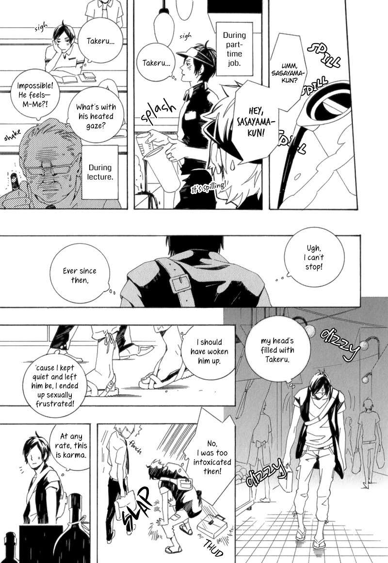 Shiranu wa Omae Bakari Chapter 5 page 14 - Chapter 5