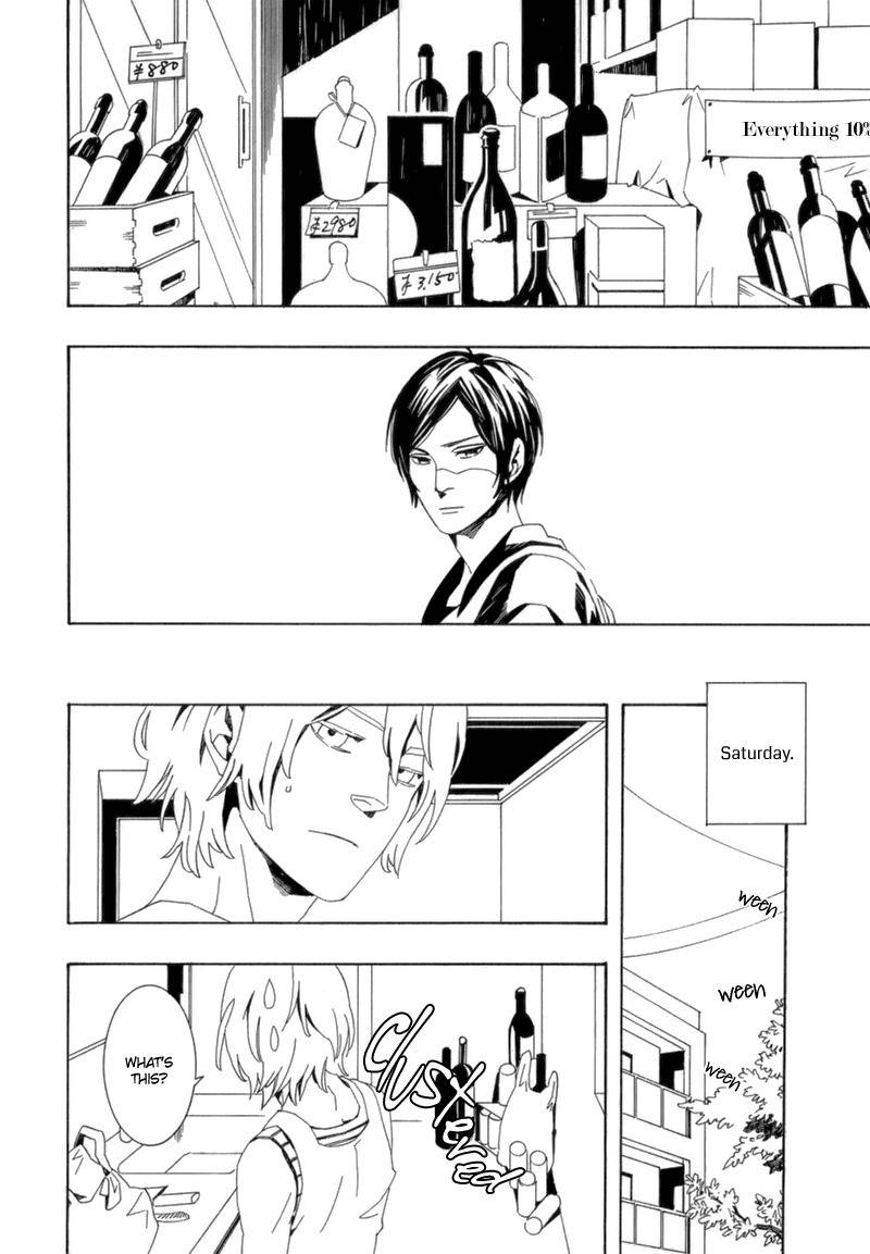 Shiranu wa Omae Bakari Chapter 5 page 15 - Chapter 5