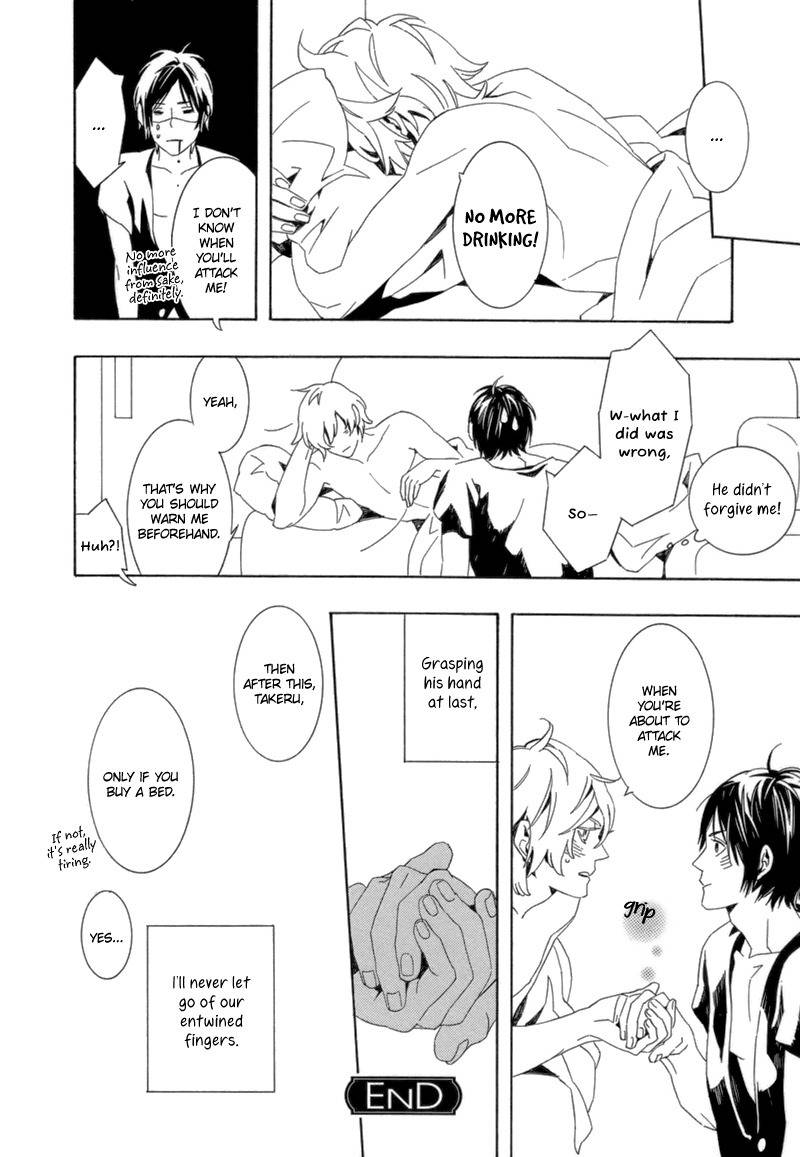 Shiranu wa Omae Bakari Chapter 5 page 27 - Chapter 5