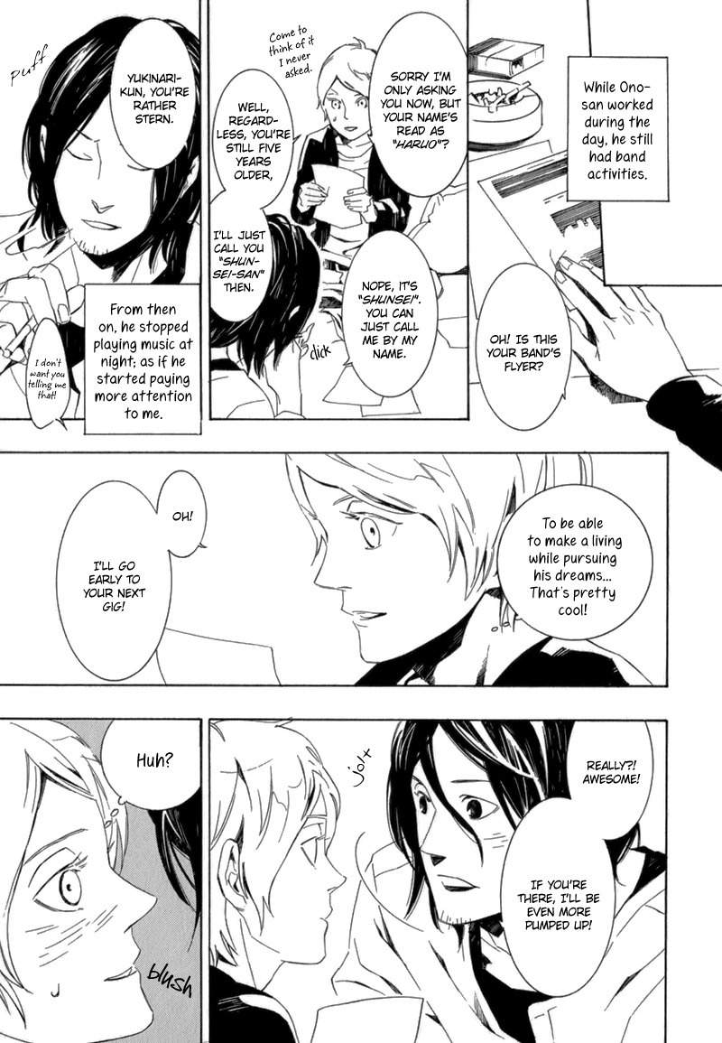 Shiranu wa Omae Bakari Chapter 6 page 12 - Chapter 6