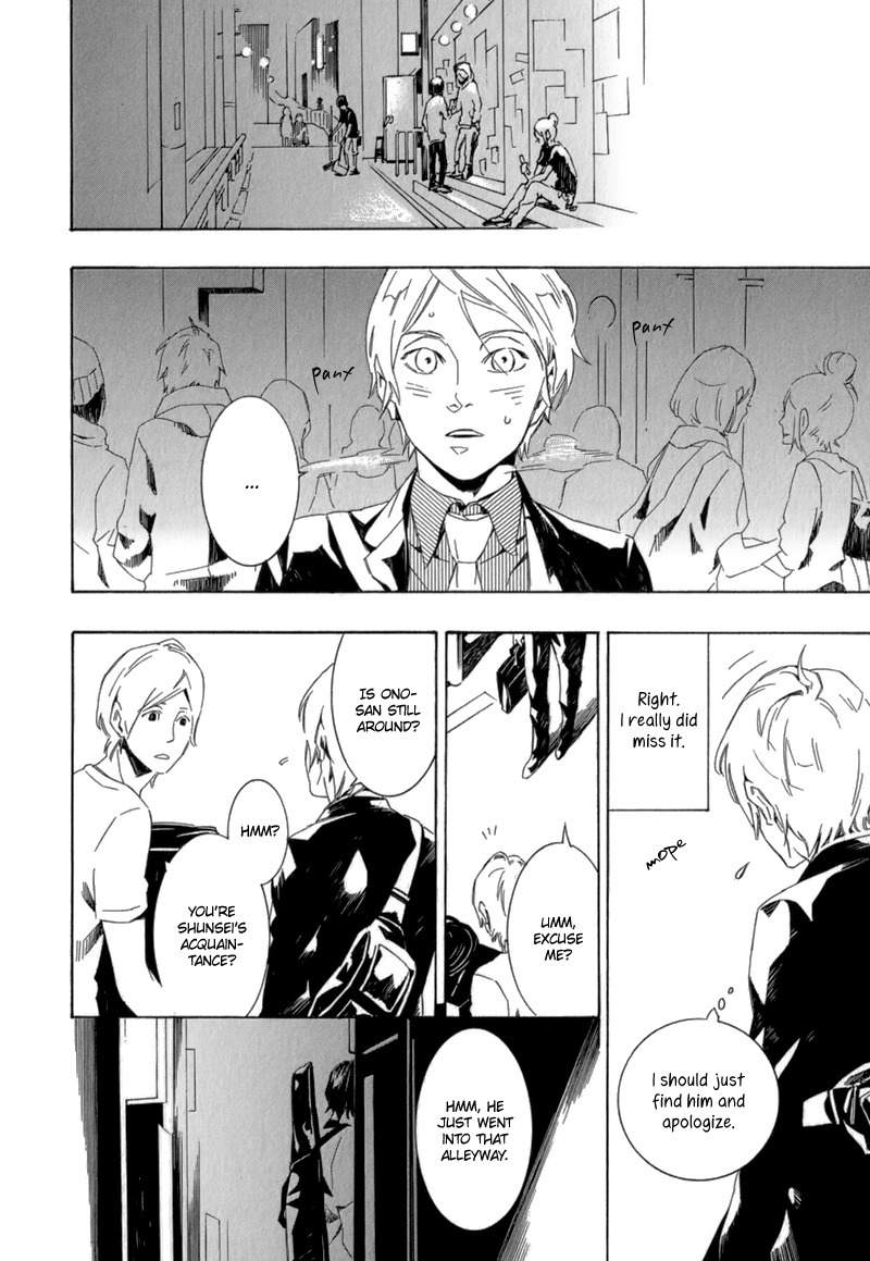 Shiranu wa Omae Bakari Chapter 6 page 17 - Chapter 6