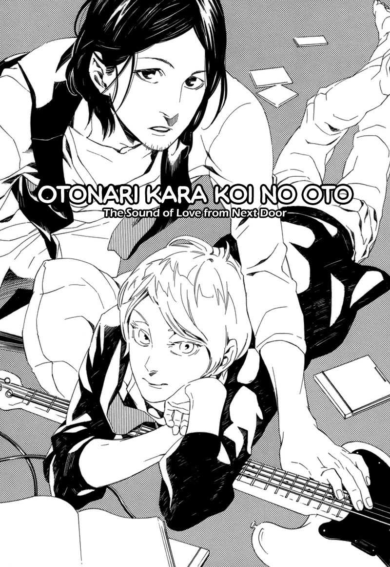 Shiranu wa Omae Bakari Chapter 6 page 2 - Chapter 6