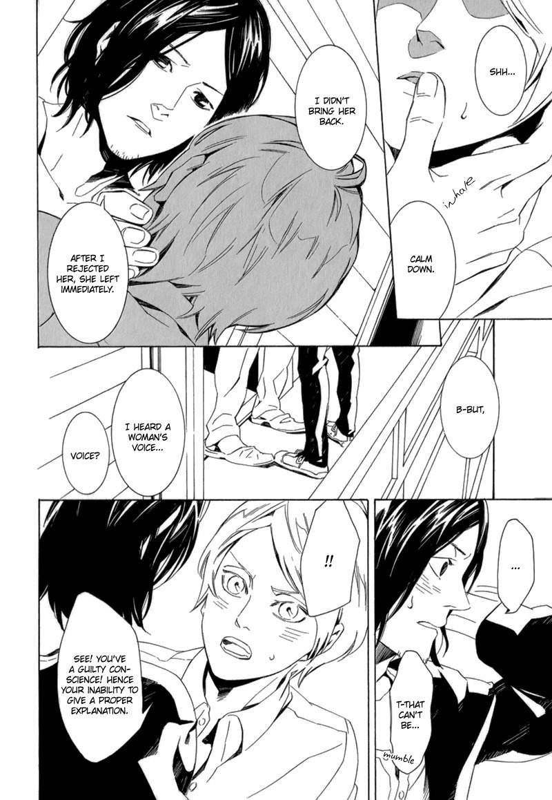 Shiranu wa Omae Bakari Chapter 6 page 25 - Chapter 6