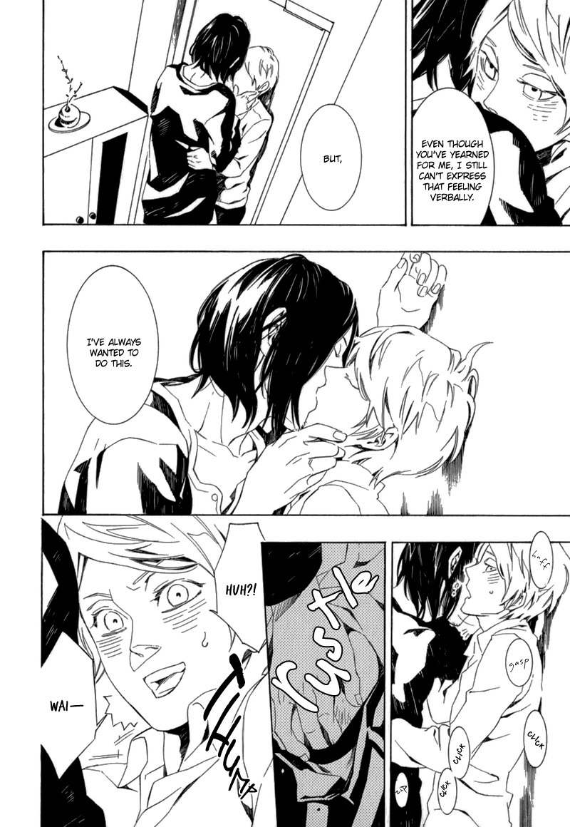 Shiranu wa Omae Bakari Chapter 6 page 31 - Chapter 6