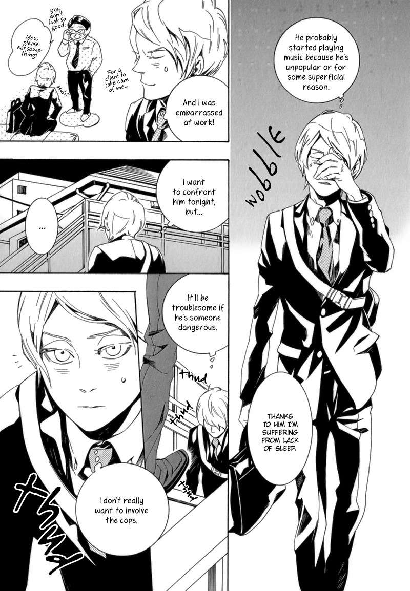 Shiranu wa Omae Bakari Chapter 6 page 4 - Chapter 6