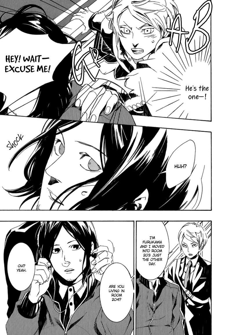 Shiranu wa Omae Bakari Chapter 6 page 6 - Chapter 6