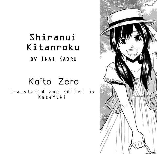 Shiranui Kitanroku Chapter 1 page 1 - Chapter 1: Corner-san