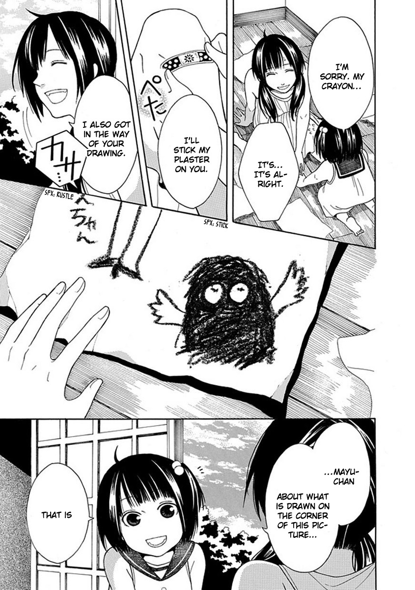 Shiranui Kitanroku Chapter 1 page 10 - Chapter 1: Corner-san