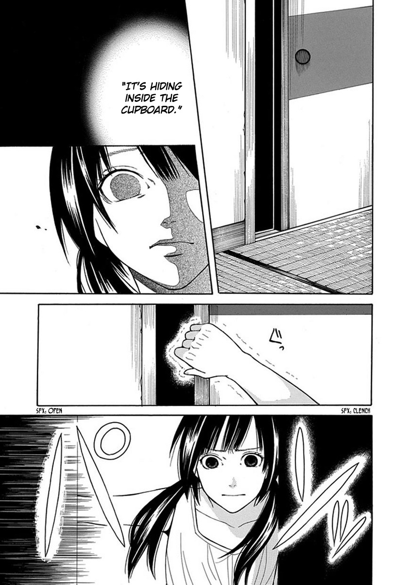 Shiranui Kitanroku Chapter 1 page 12 - Chapter 1: Corner-san