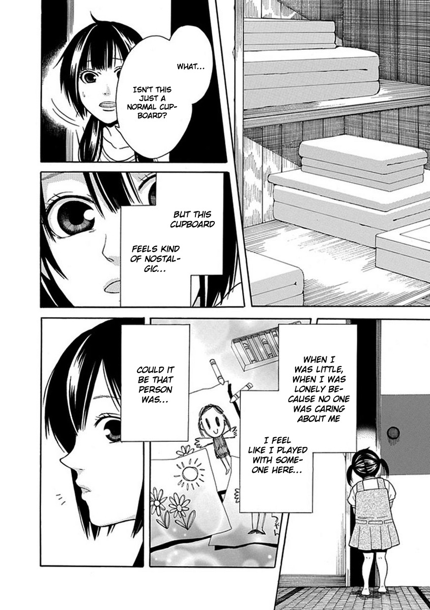 Shiranui Kitanroku Chapter 1 page 13 - Chapter 1: Corner-san