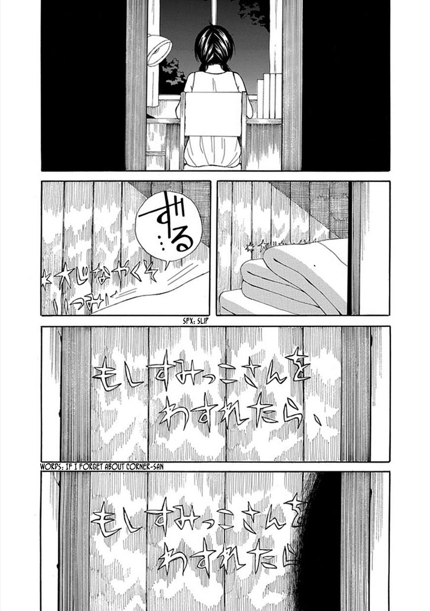 Shiranui Kitanroku Chapter 1 page 16 - Chapter 1: Corner-san