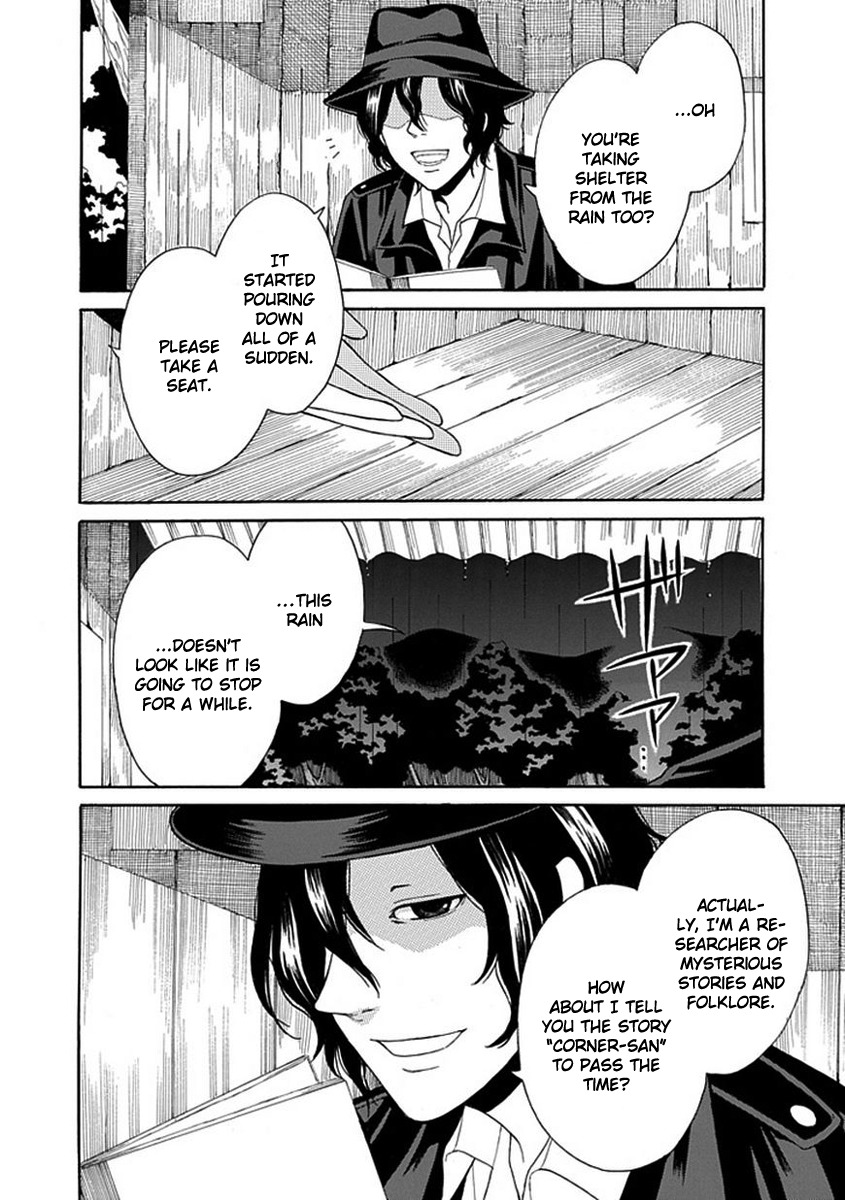 Shiranui Kitanroku Chapter 1 page 3 - Chapter 1: Corner-san