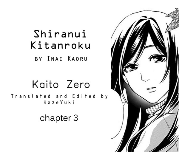 Shiranui Kitanroku Chapter 3 page 1 - Chapter 3: Sakura