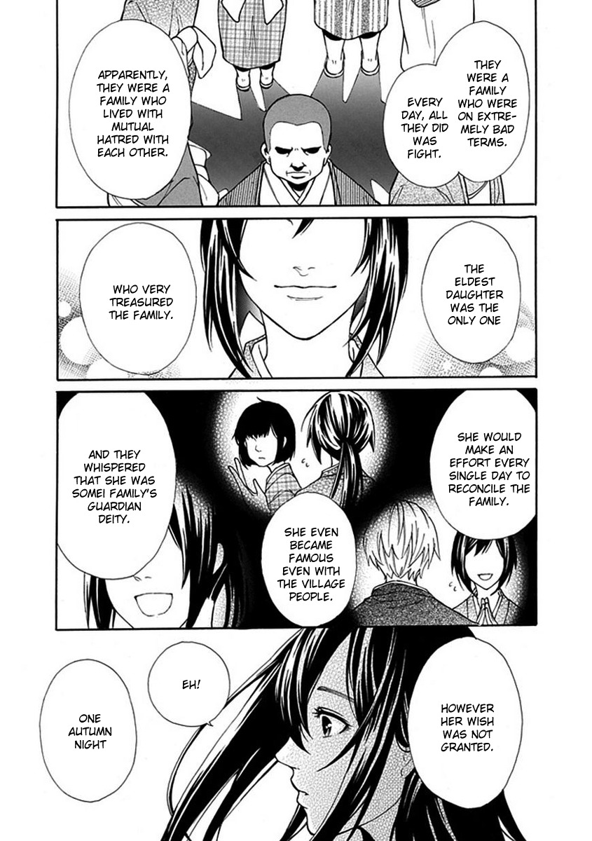 Shiranui Kitanroku Chapter 3 page 10 - Chapter 3: Sakura