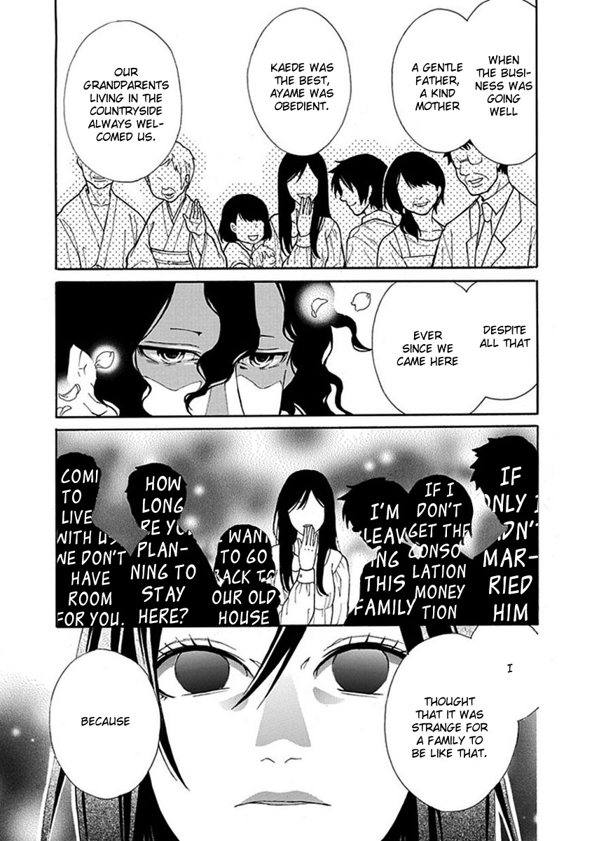 Shiranui Kitanroku Chapter 3 page 12 - Chapter 3: Sakura