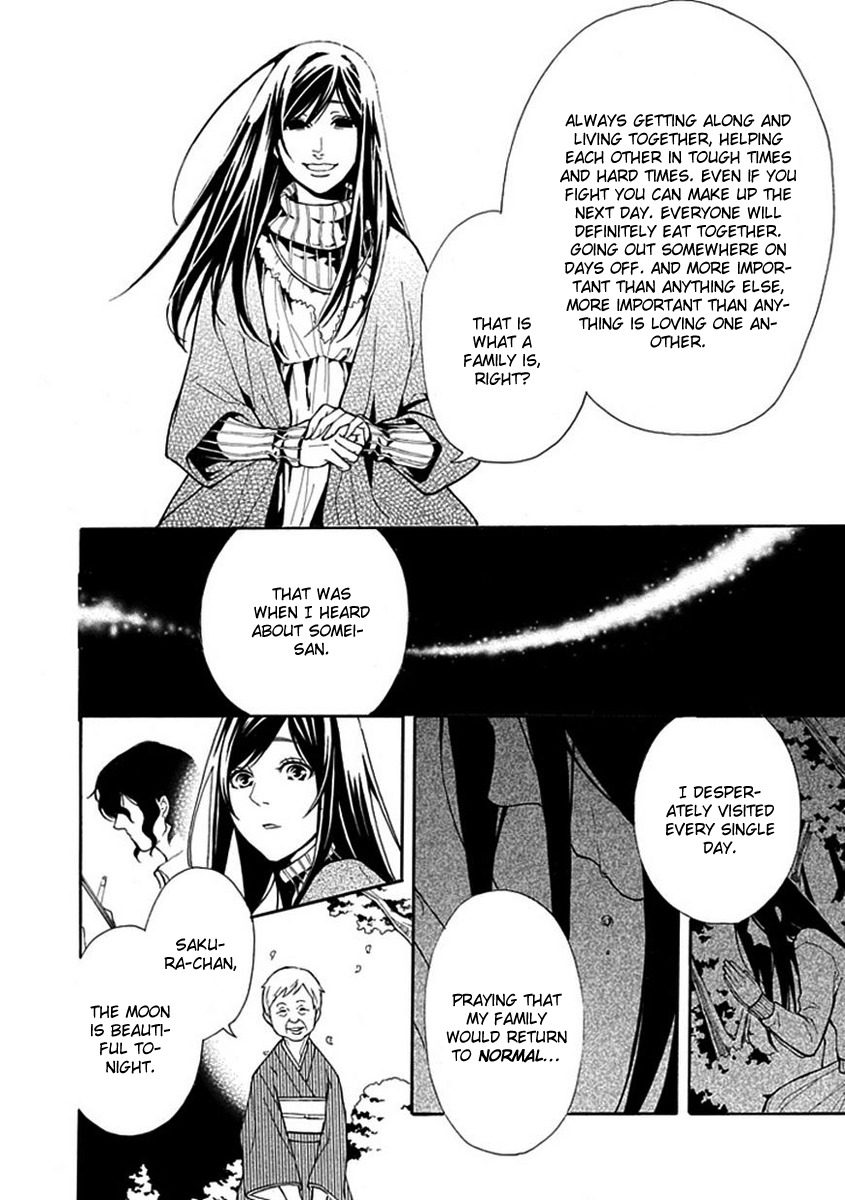 Shiranui Kitanroku Chapter 3 page 13 - Chapter 3: Sakura
