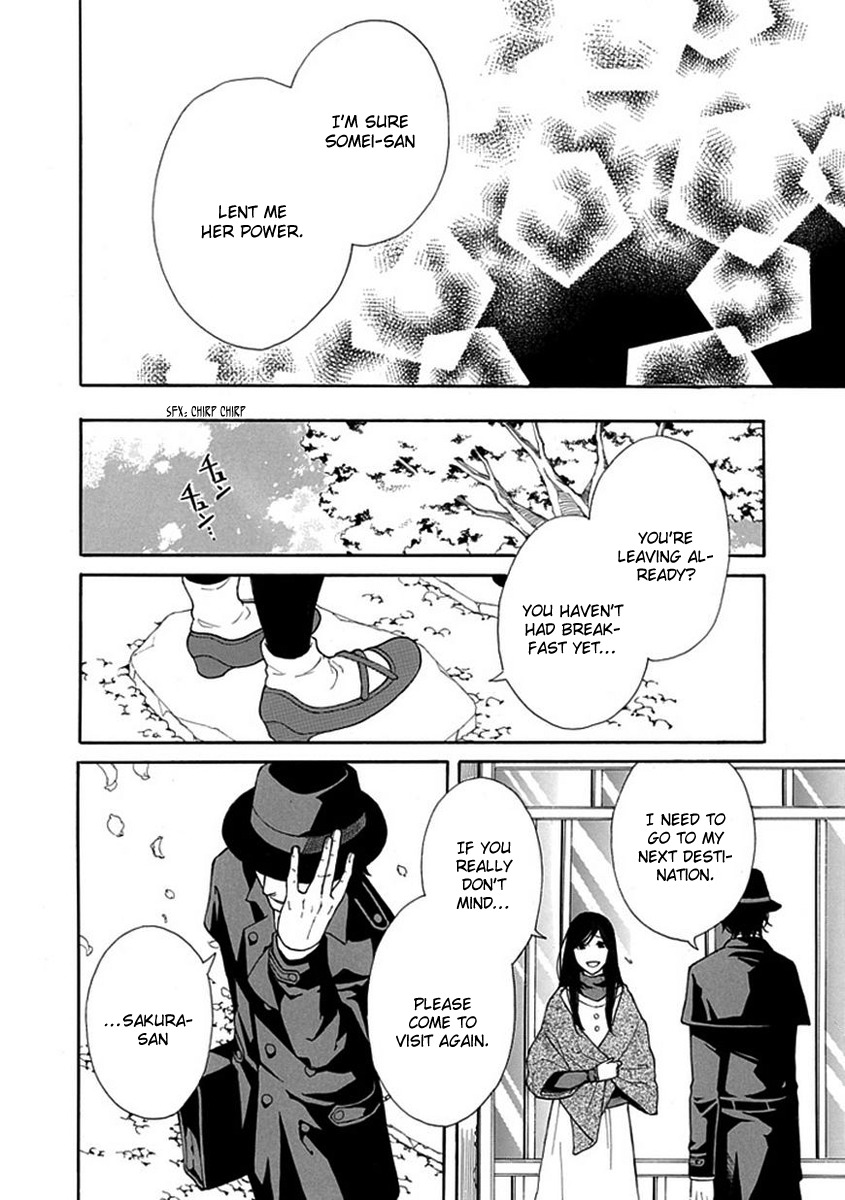 Shiranui Kitanroku Chapter 3 page 15 - Chapter 3: Sakura