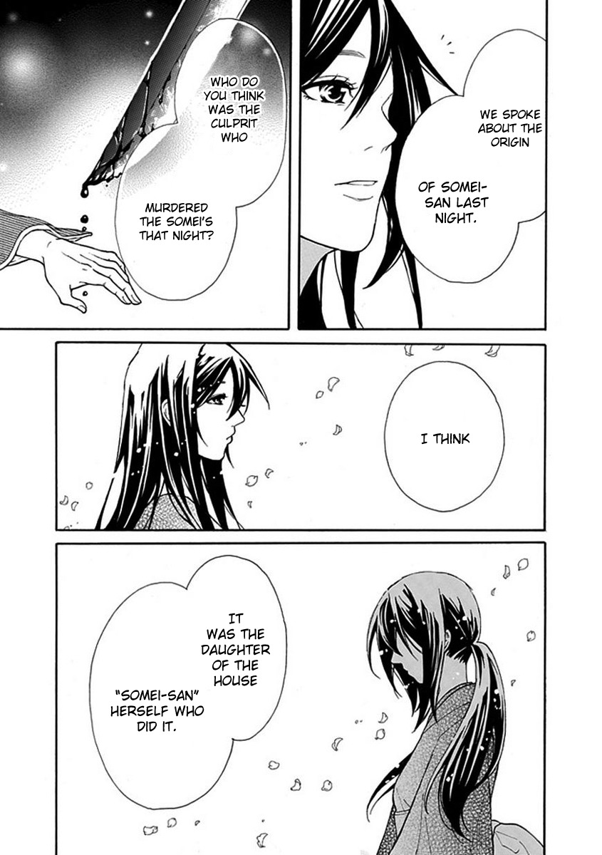 Shiranui Kitanroku Chapter 3 page 16 - Chapter 3: Sakura
