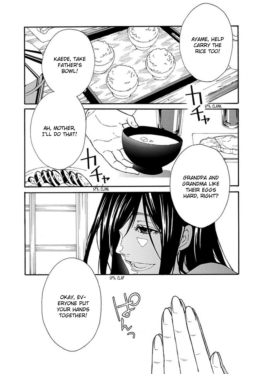 Shiranui Kitanroku Chapter 3 page 20 - Chapter 3: Sakura