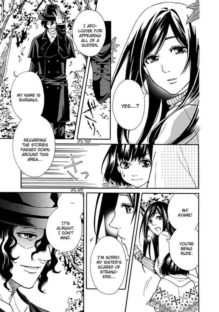 Shiranui Kitanroku Chapter 3 page 4 - Chapter 3: Sakura