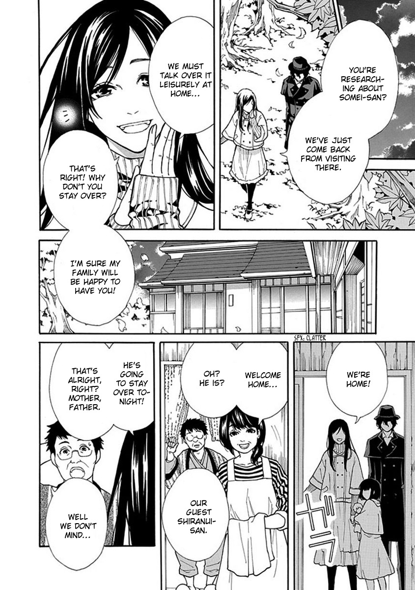Shiranui Kitanroku Chapter 3 page 5 - Chapter 3: Sakura