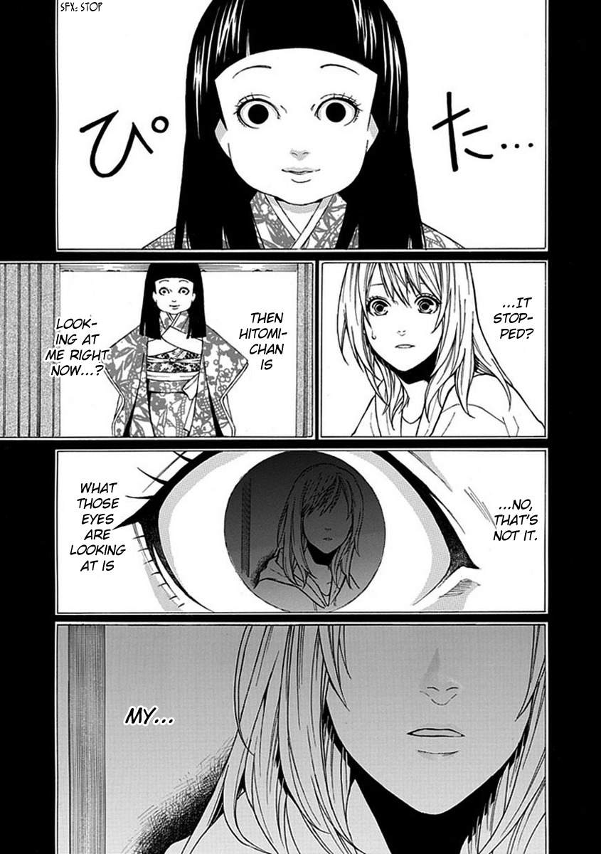 Shiranui Kitanroku Chapter 4 page 12 - Chapter 4: Hitomi-chan