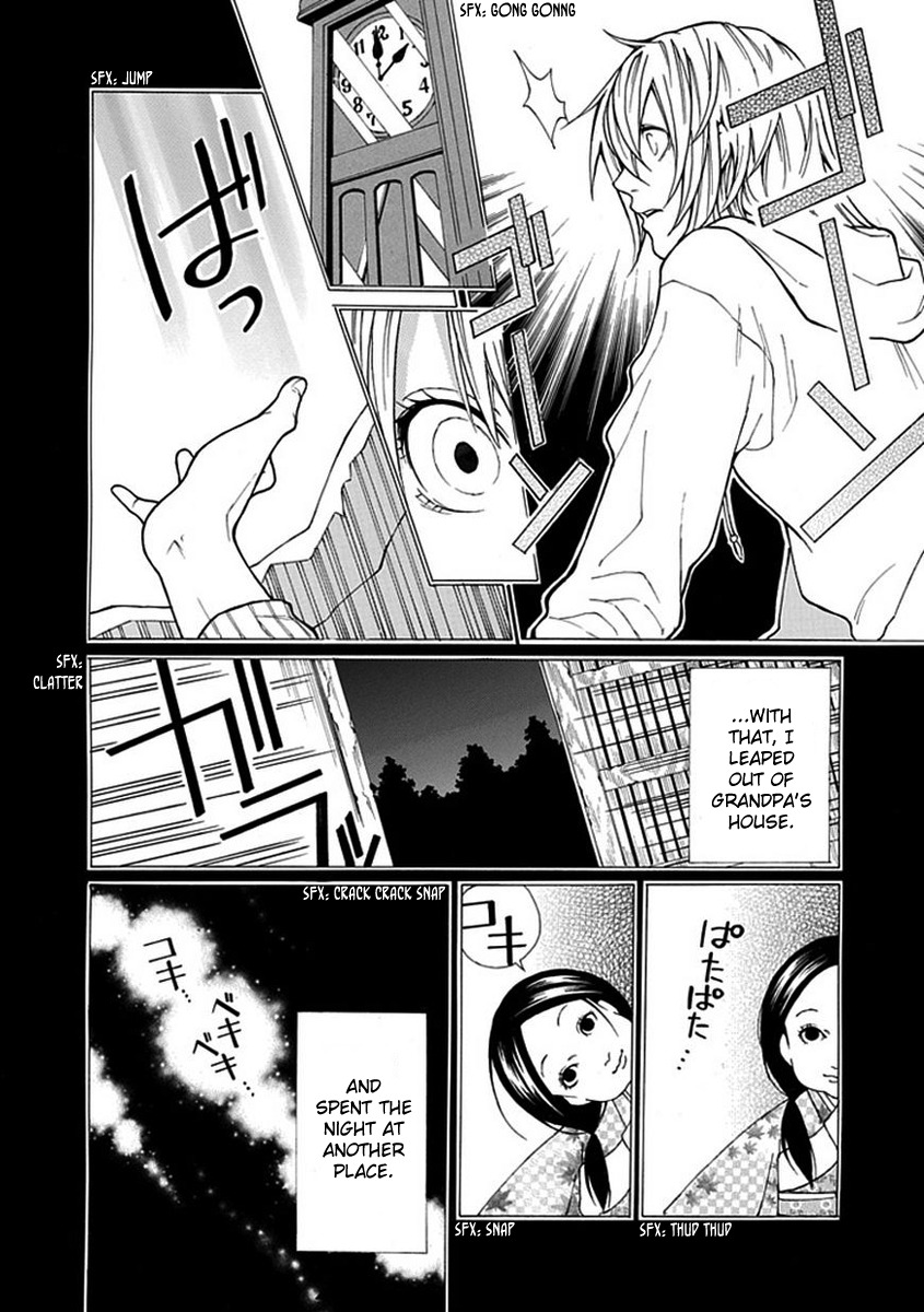 Shiranui Kitanroku Chapter 4 page 15 - Chapter 4: Hitomi-chan