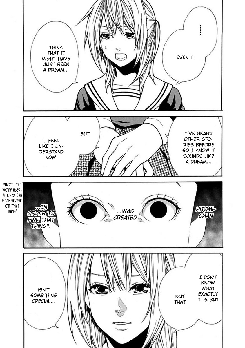 Shiranui Kitanroku Chapter 4 page 16 - Chapter 4: Hitomi-chan