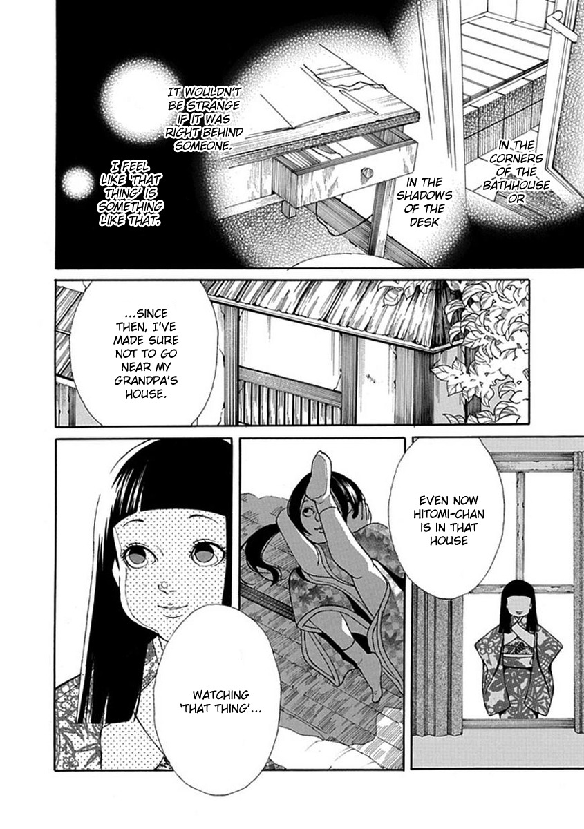 Shiranui Kitanroku Chapter 4 page 17 - Chapter 4: Hitomi-chan