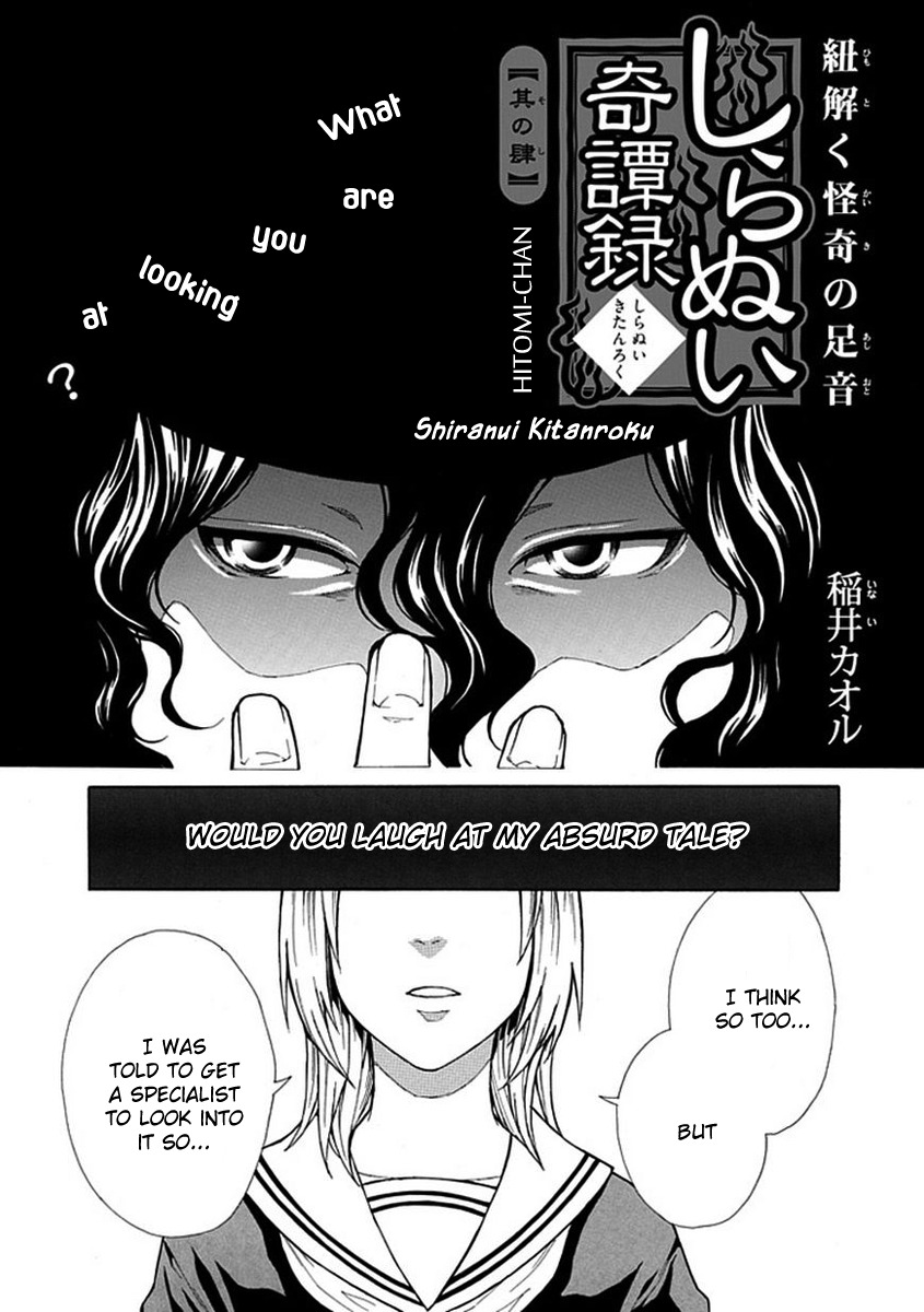 Shiranui Kitanroku Chapter 4 page 2 - Chapter 4: Hitomi-chan