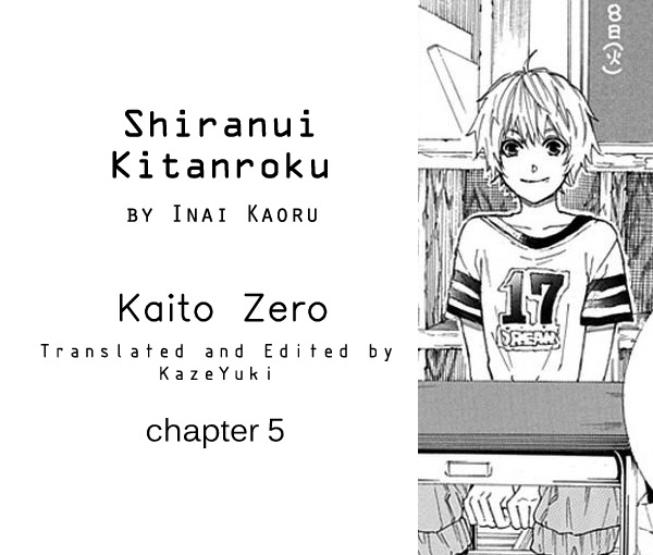 Shiranui Kitanroku Chapter 5 page 1 - Chapter 5: Kappa