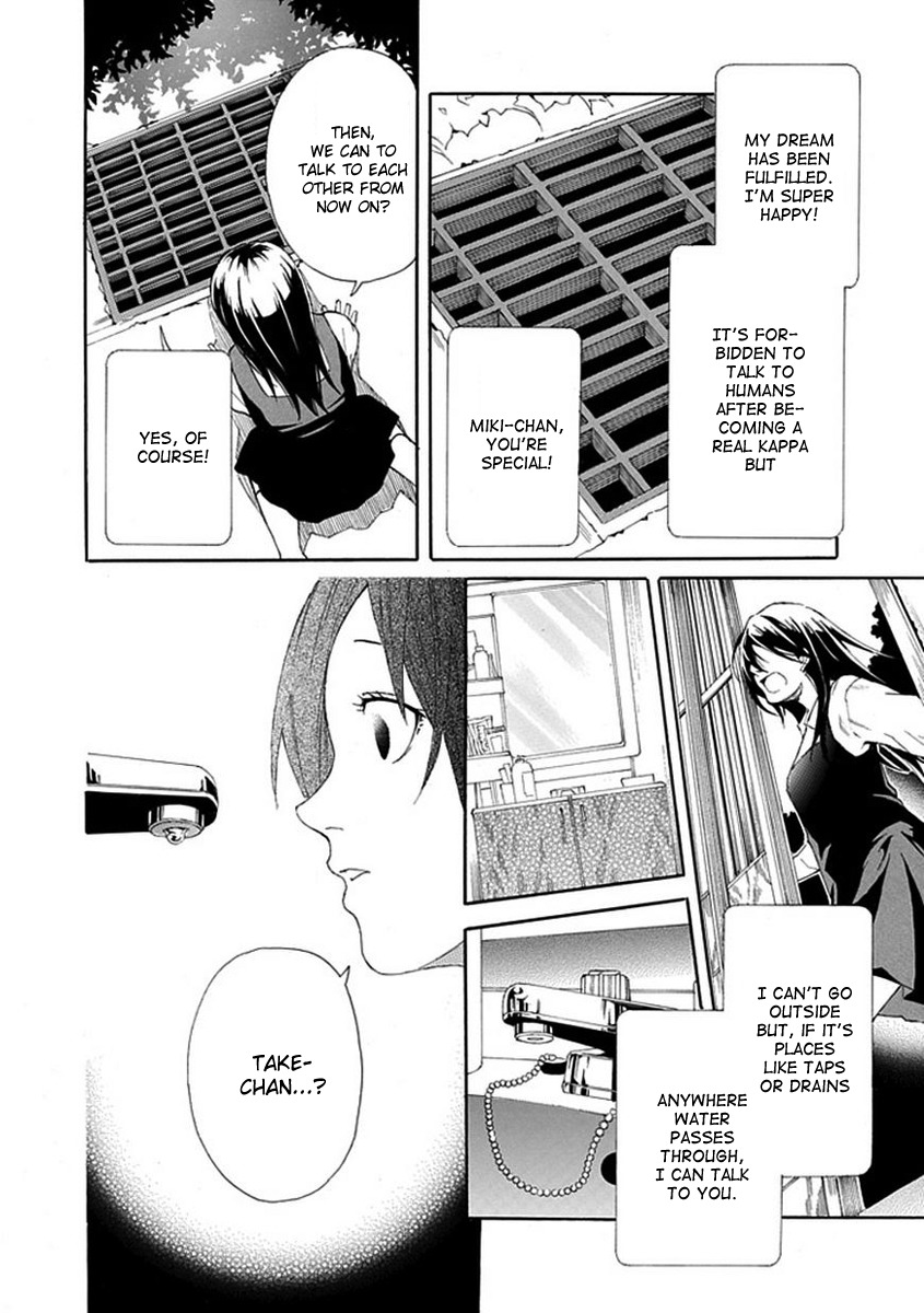 Shiranui Kitanroku Chapter 5 page 11 - Chapter 5: Kappa