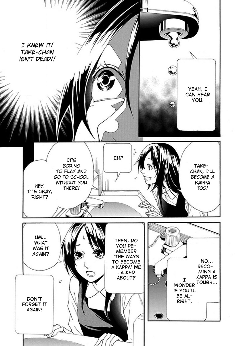 Shiranui Kitanroku Chapter 5 page 12 - Chapter 5: Kappa