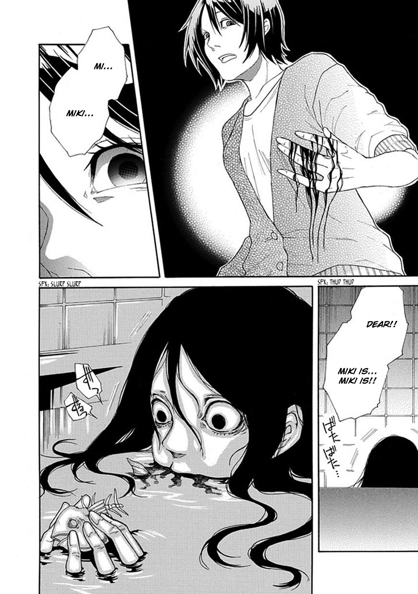 Shiranui Kitanroku Chapter 5 page 17 - Chapter 5: Kappa