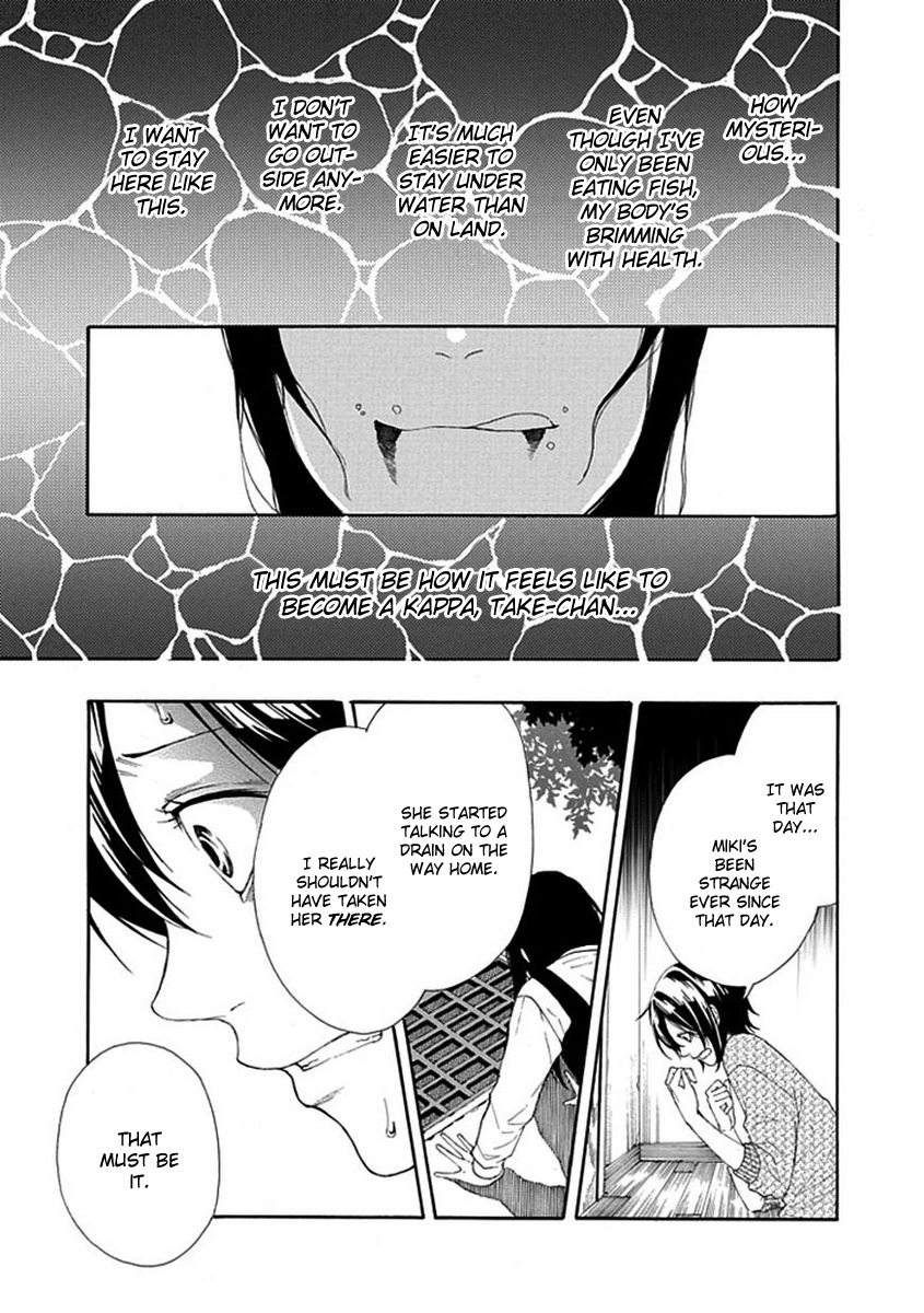 Shiranui Kitanroku Chapter 5 page 18 - Chapter 5: Kappa