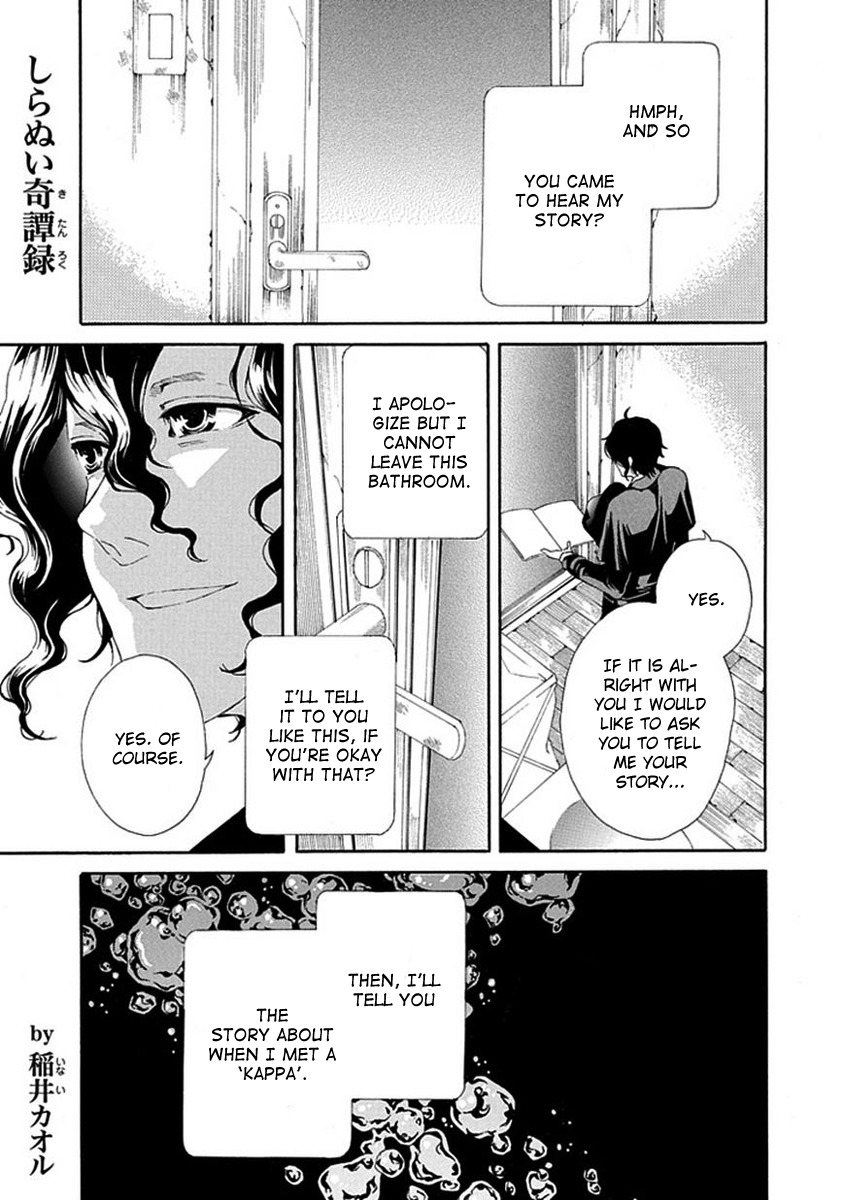 Shiranui Kitanroku Chapter 5 page 2 - Chapter 5: Kappa