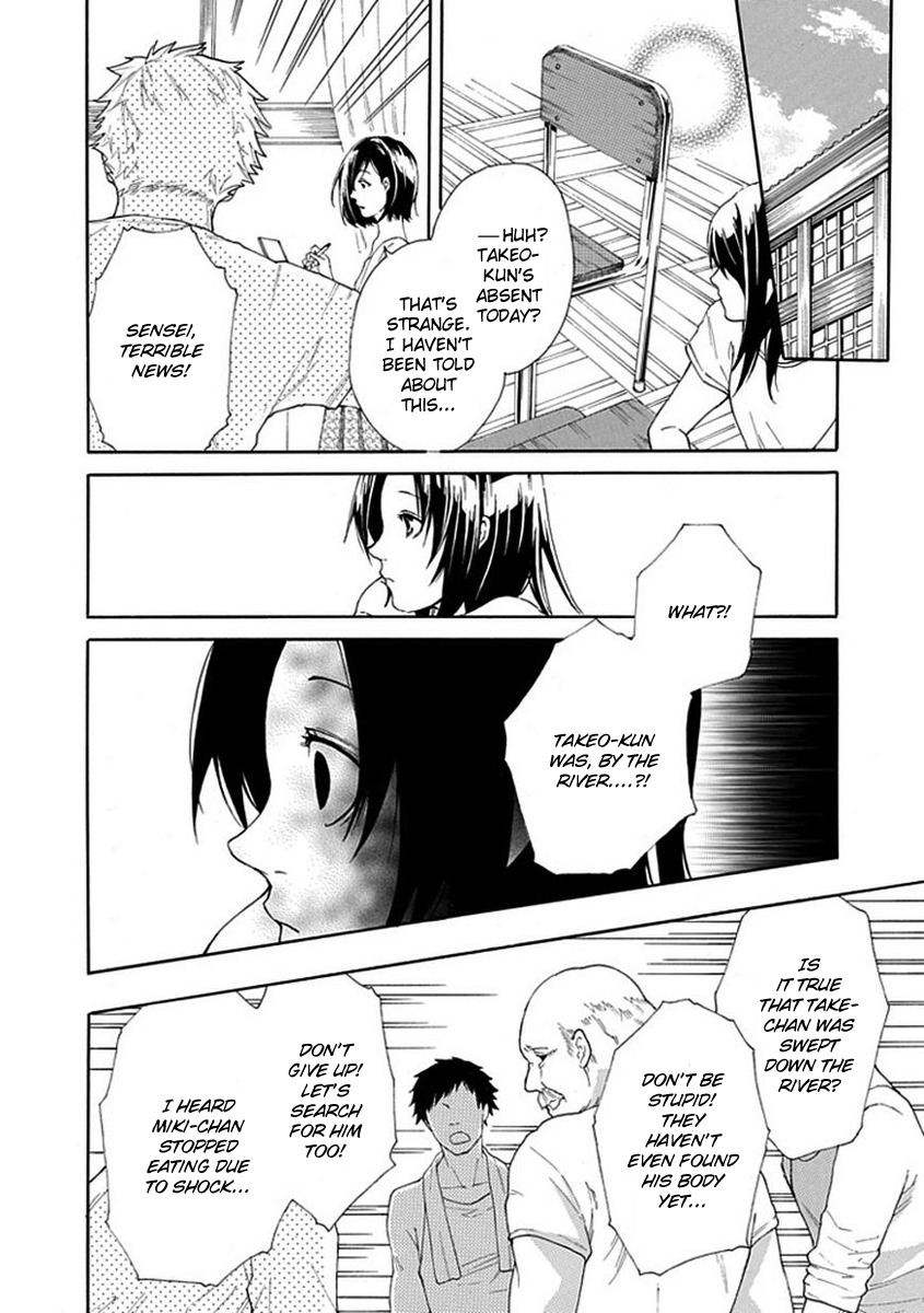 Shiranui Kitanroku Chapter 5 page 7 - Chapter 5: Kappa
