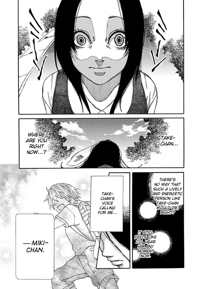 Shiranui Kitanroku Chapter 5 page 8 - Chapter 5: Kappa