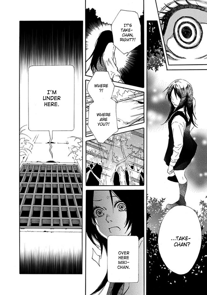 Shiranui Kitanroku Chapter 5 page 9 - Chapter 5: Kappa