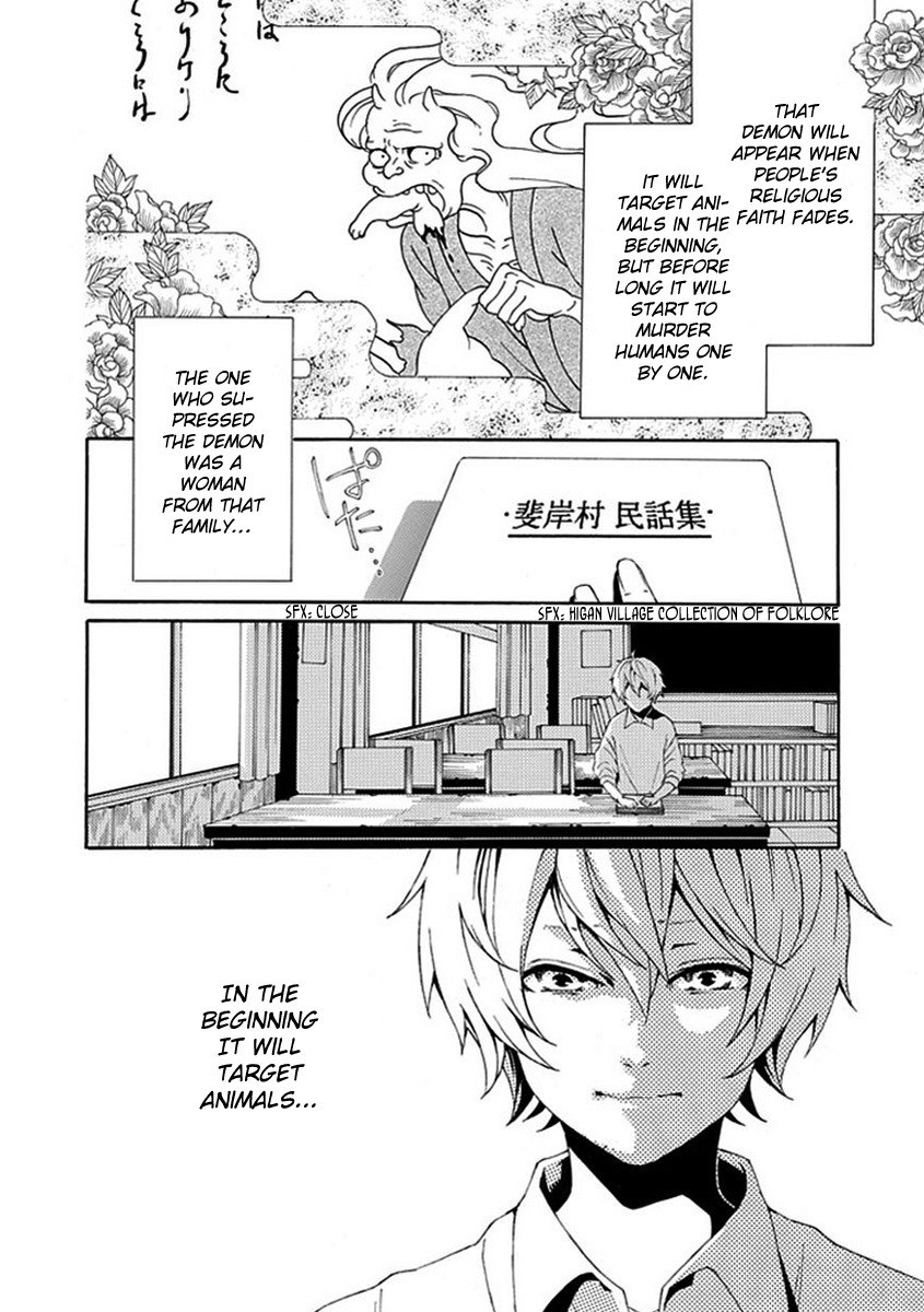 Shiranui Kitanroku Chapter 6 page 11 - Chapter 6: Tale of a Demon - Before