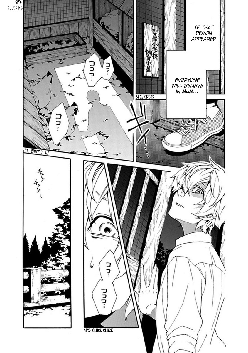 Shiranui Kitanroku Chapter 6 page 12 - Chapter 6: Tale of a Demon - Before