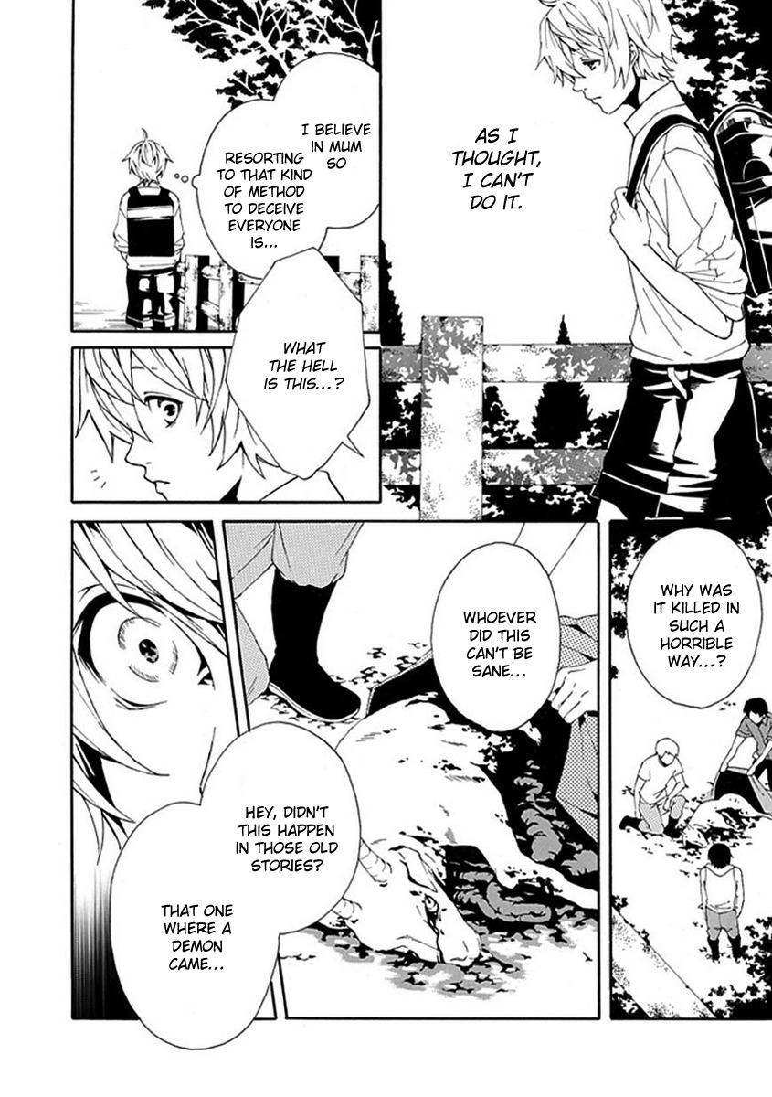 Shiranui Kitanroku Chapter 6 page 13 - Chapter 6: Tale of a Demon - Before