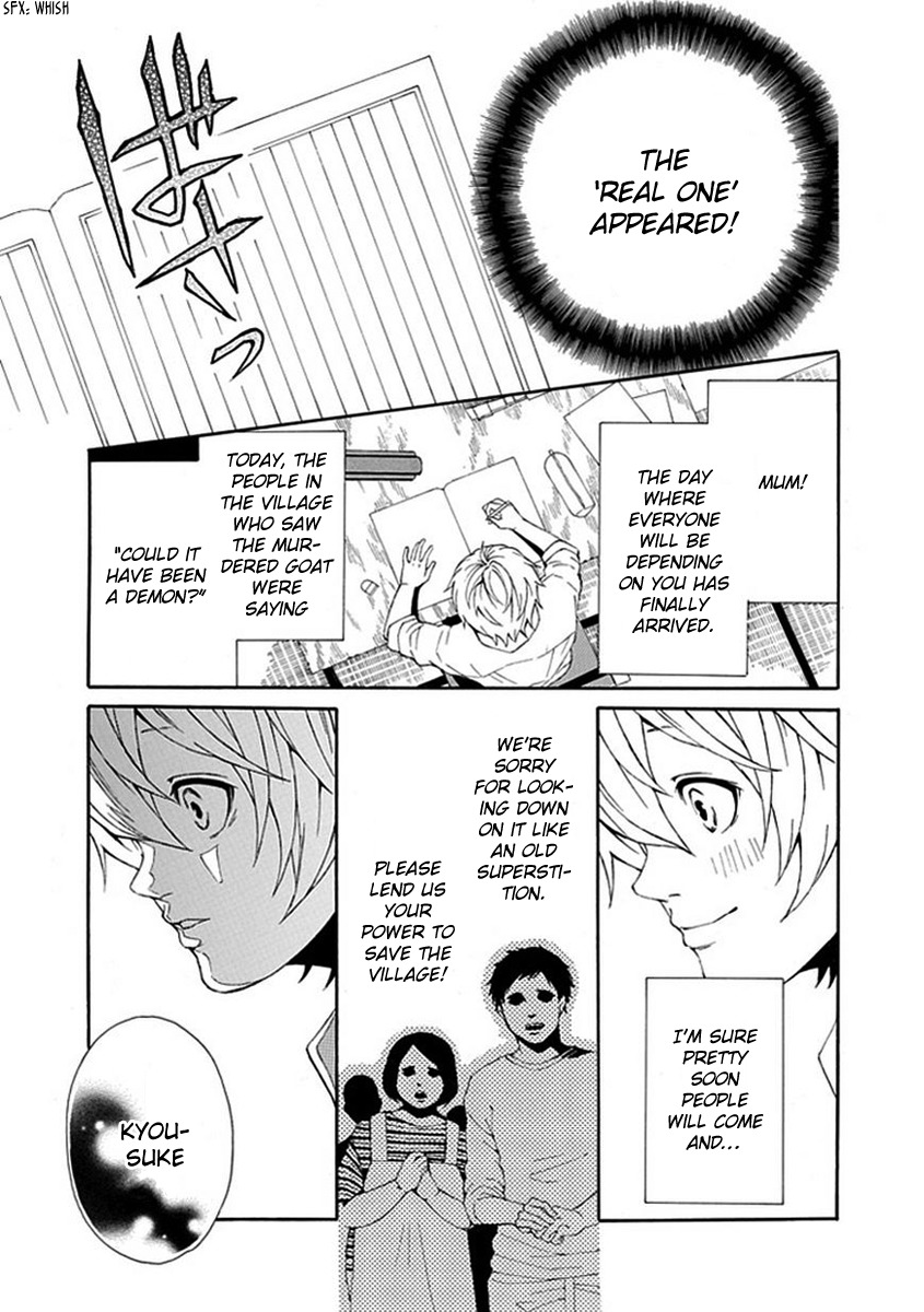 Shiranui Kitanroku Chapter 6 page 14 - Chapter 6: Tale of a Demon - Before