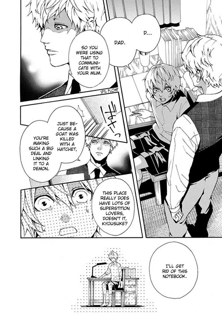 Shiranui Kitanroku Chapter 6 page 15 - Chapter 6: Tale of a Demon - Before