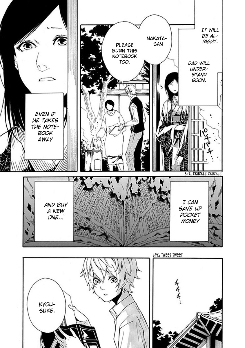 Shiranui Kitanroku Chapter 6 page 16 - Chapter 6: Tale of a Demon - Before