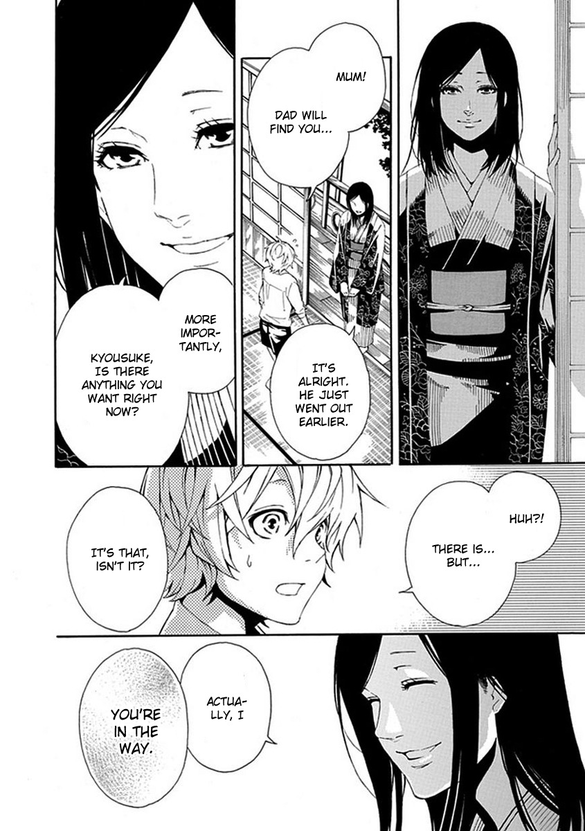 Shiranui Kitanroku Chapter 6 page 17 - Chapter 6: Tale of a Demon - Before