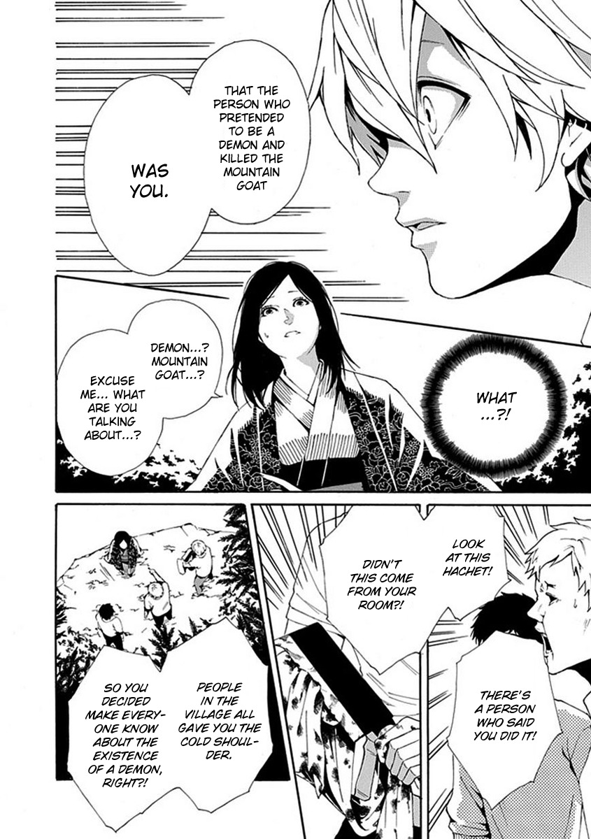 Shiranui Kitanroku Chapter 6 page 19 - Chapter 6: Tale of a Demon - Before